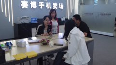 距退税物品采办日不跨越90天