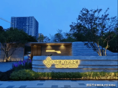 <b>部门户型还搭载华为鸿蒙智能系</b>