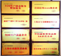 老房营业占比达到85